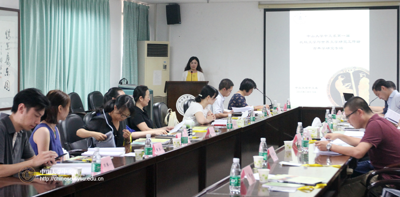 肖剑副教授主持开幕式