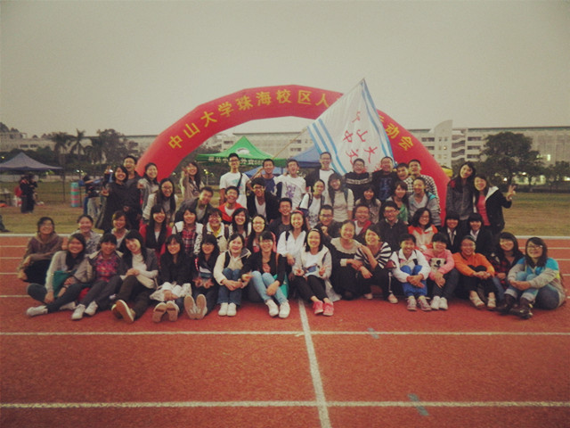 人文精神 青春飞扬——人文学院第八届运动会