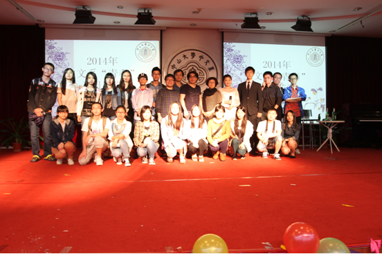 青春送我们一杯酒——记第十六届“五月花海”系列活动闭幕式