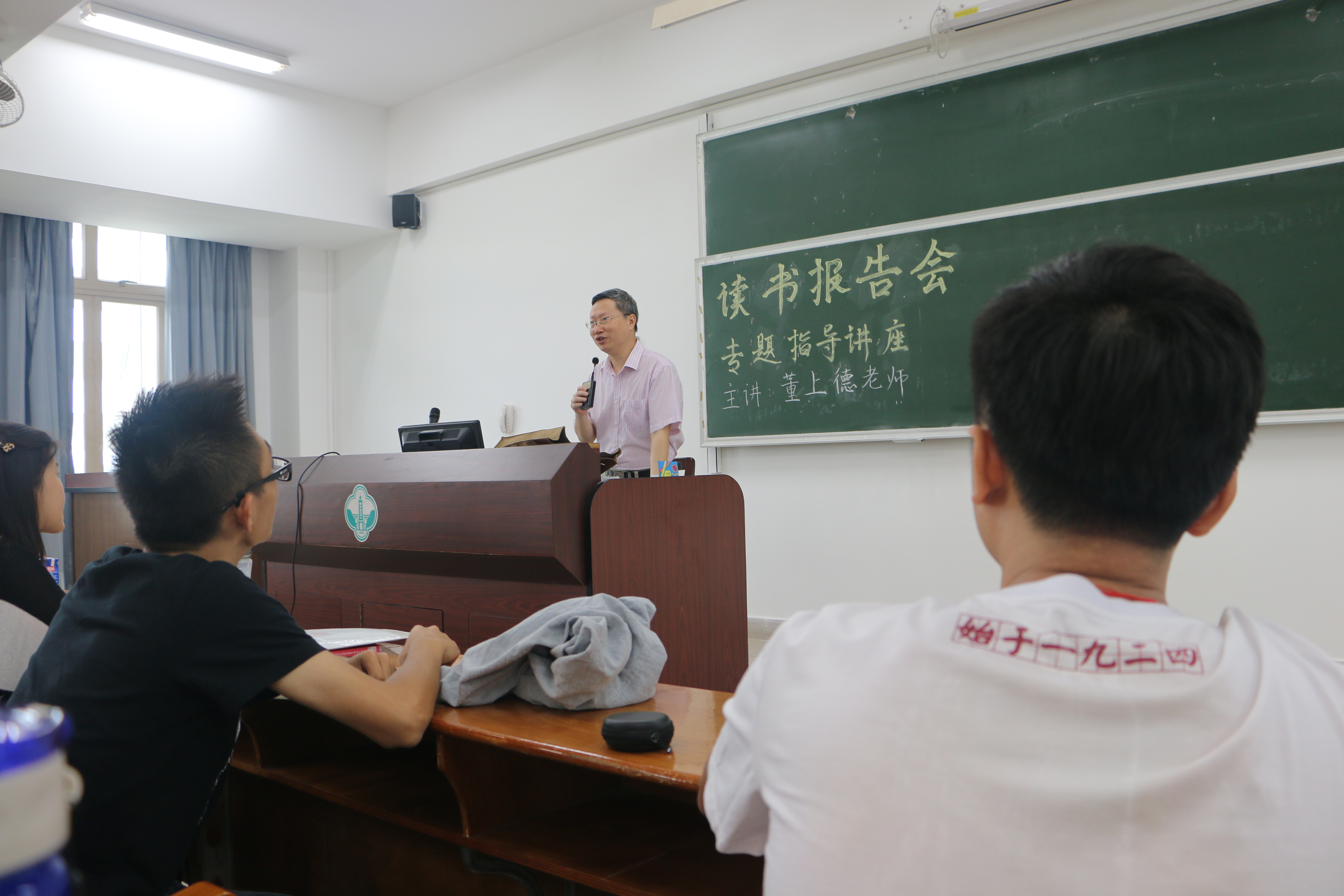 中文系在珠海校区开展“读书报告“专题指导讲座