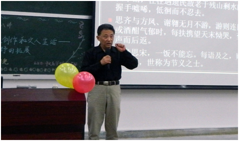 中文系专业导读系列讲座（第八讲） “古代诗社与诗歌创作和文人生活——兼谈学术视野的拓展”