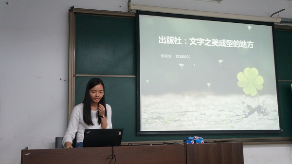 中文系2012级本科生实习报告会圆满举行