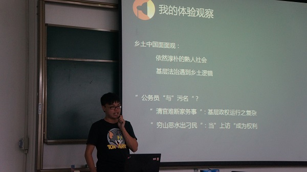 中文系2012级本科生实习报告会圆满举行