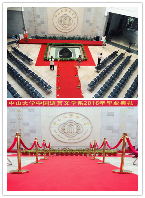 凤凰花开，期待再见 ——记WilliamHill2016届毕业典礼