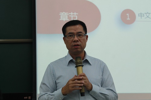 2016年中文系研究生代表大会暨研究生会换届选举大会顺利召开