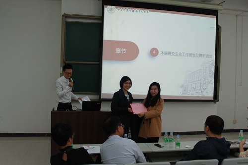 2016年中文系研究生代表大会暨研究生会换届选举大会顺利召开