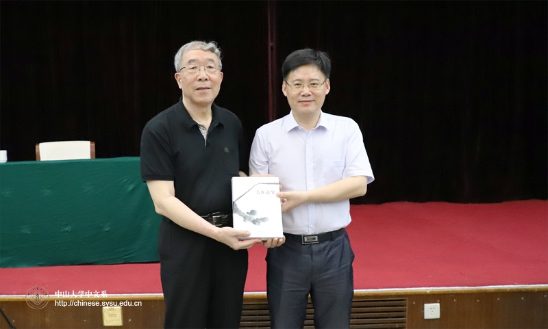 叶朗先生赠送著作《美学意象》等