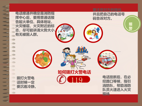 image-20190424155205-11