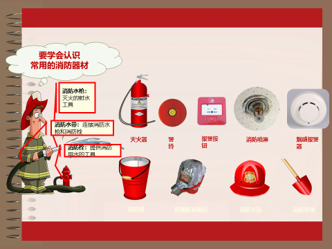 image-20190424155205-15