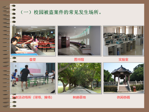 image-20190424155205-26