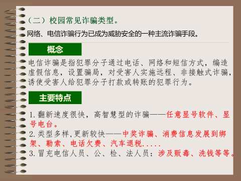 image-20190424155205-27