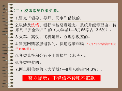 image-20190424155205-28