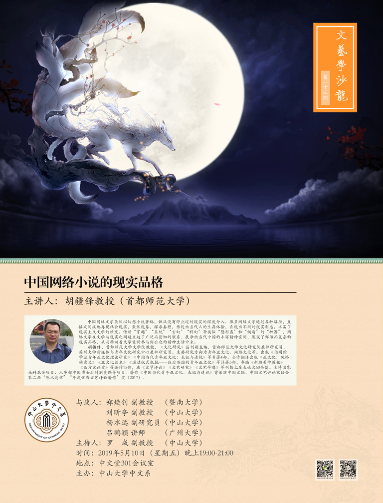 image-20190506093219-1