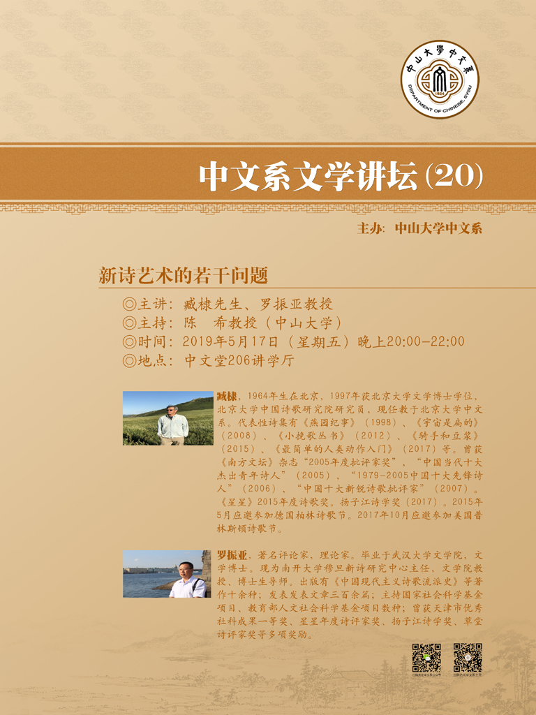 image-20190514112314-3