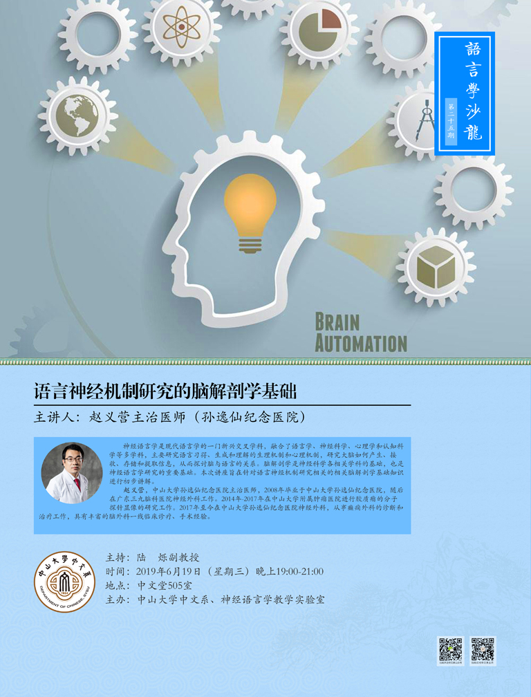 image-20190617093732-2