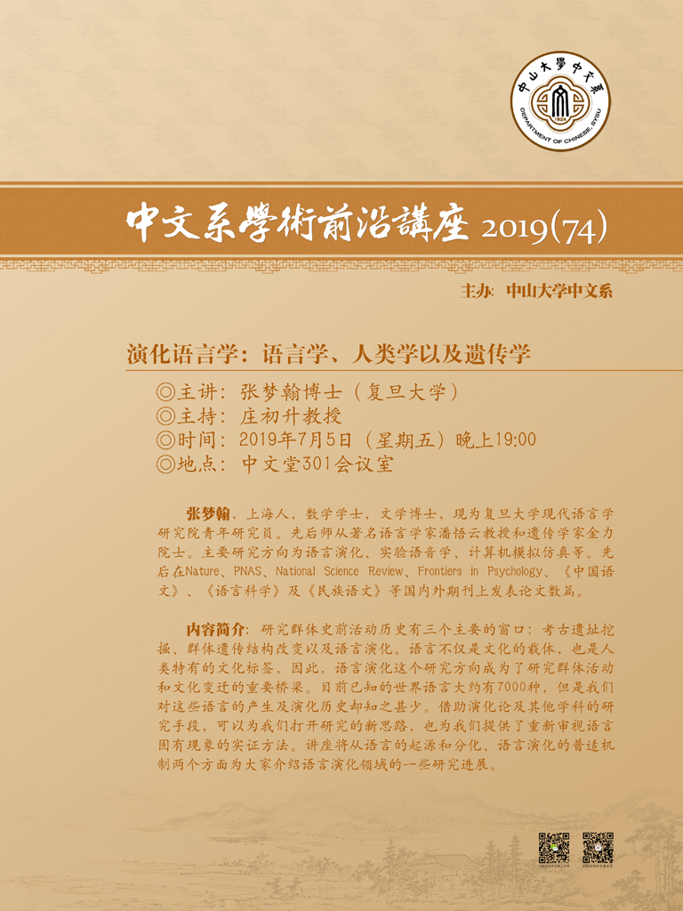 image-20190705172214-1