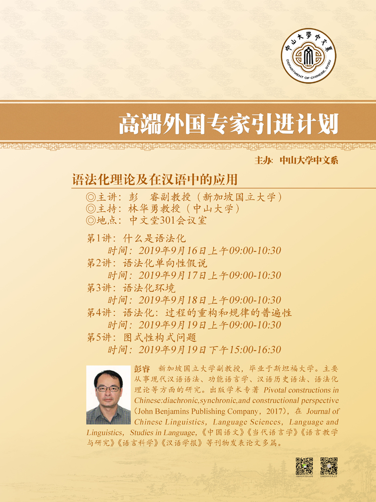 image-20190910114755-2