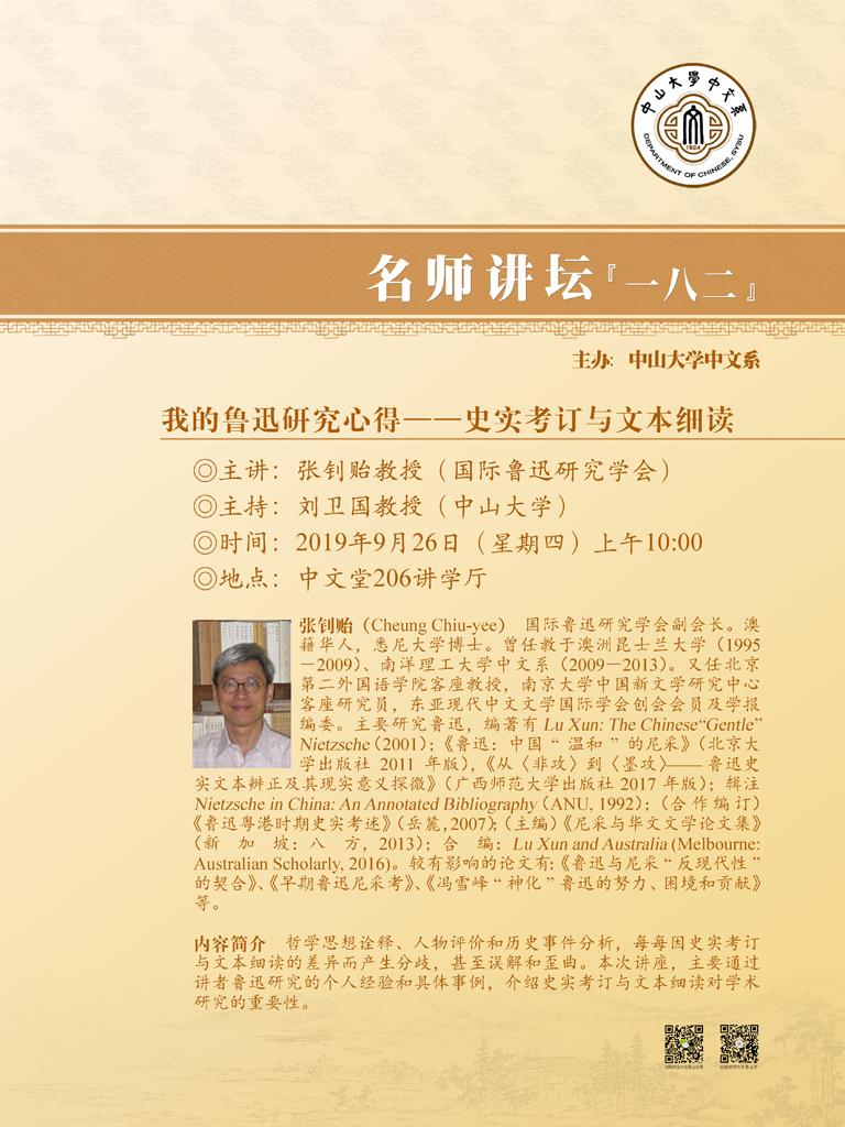 image-20190920090222-2