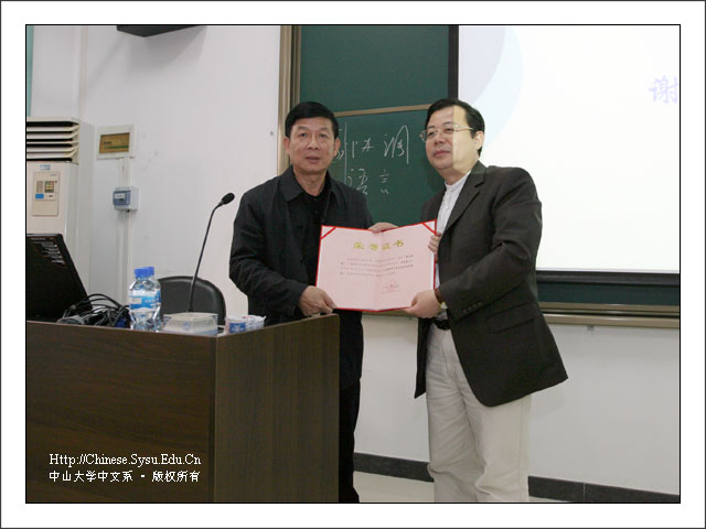 报考公务员的面试技巧面面观——系友许鸿基先生畅谈公务员面试技巧