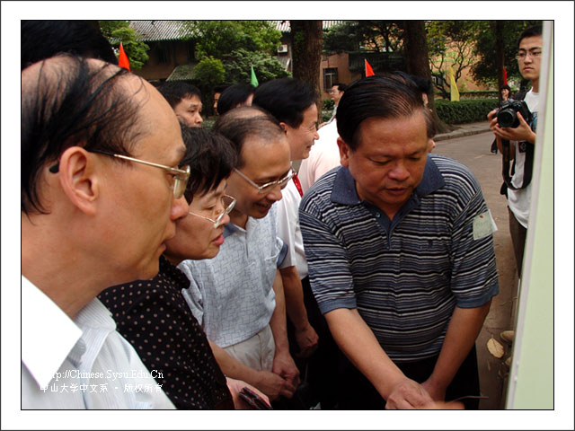 77、78级系友回校参加纪念入学三十年活动