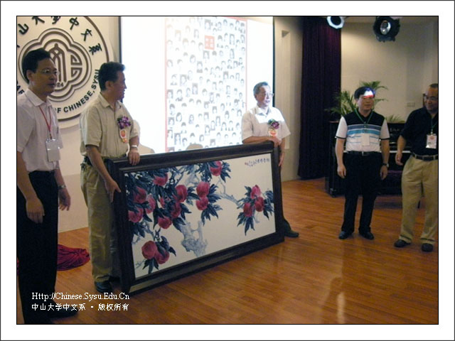 84级毕业二十周年聚会