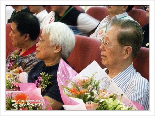 84级毕业二十周年聚会