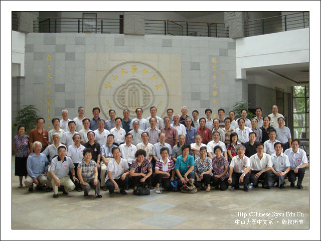 中文系69届系友回校聚会