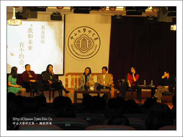 我和未来有个约会——记“五月花海”系列活动之“系友论坛”