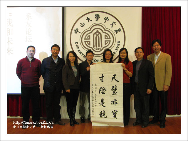 我和未来有个约会——记“五月花海”系列活动之“系友论坛”