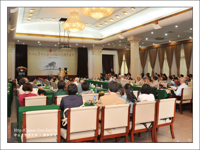 光阴易逝，情谊不改——威廉williamhill中文系86级毕业二十年重聚康乐园