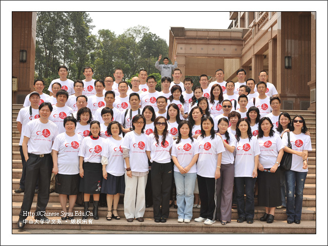 光阴易逝，情谊不改——威廉williamhill中文系86级毕业二十年重聚康乐园