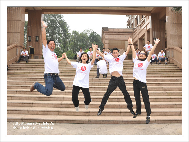 光阴易逝，情谊不改——威廉williamhill中文系86级毕业二十年重聚康乐园