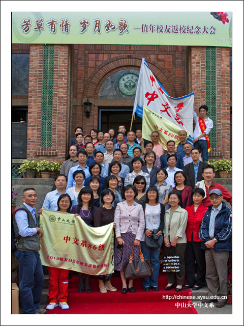 我系80级和86级校友回校参加值年校友活动