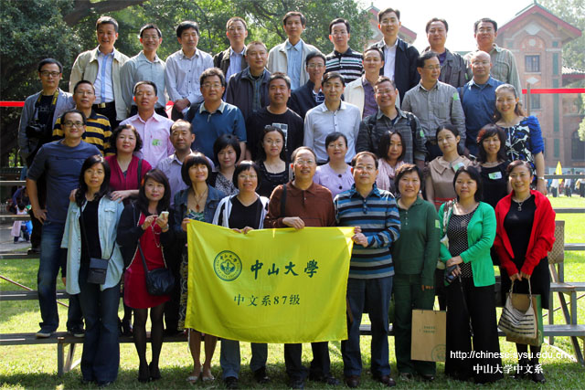 匆匆年华 涓涓深情——中文系81级和87级校友回校参加值年校友活动小记