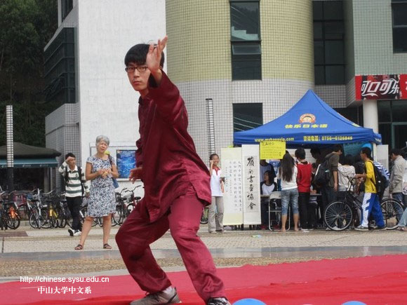 游华夏，逢知己，百世薪火代代传——记威廉williamhill第八届传统文化游园会