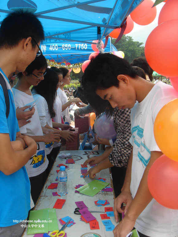 游华夏，逢知己，百世薪火代代传——记威廉williamhill第八届传统文化游园会