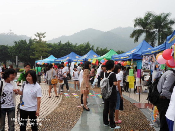 游华夏，逢知己，百世薪火代代传——记威廉williamhill第八届传统文化游园会