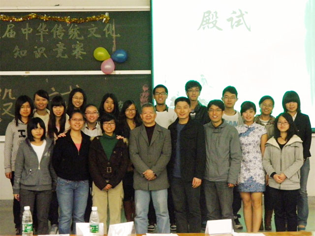 群雄逐鹿慎思人展风采，一展身手博学者试锋芒——记威廉williamhill第八届中华传统文化知识竞赛