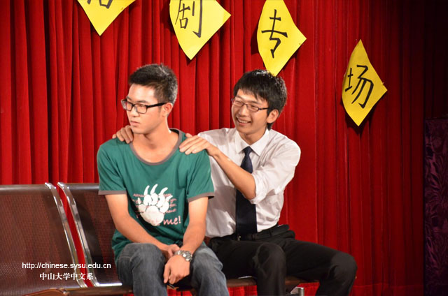 五月花发，常记惺亭——记中文系第十四届五月花海系列活动闭幕式