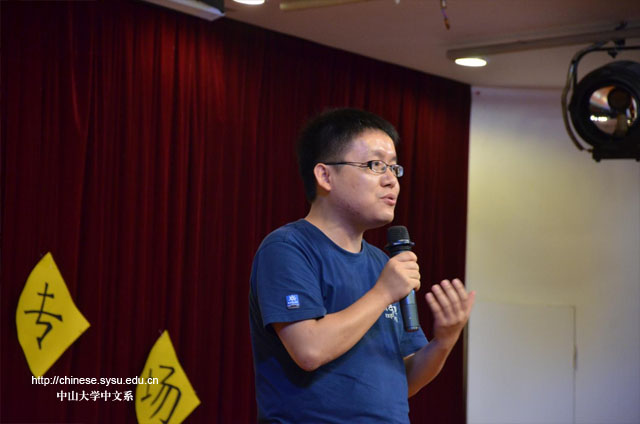 五月花发，常记惺亭——记中文系第十四届五月花海系列活动闭幕式