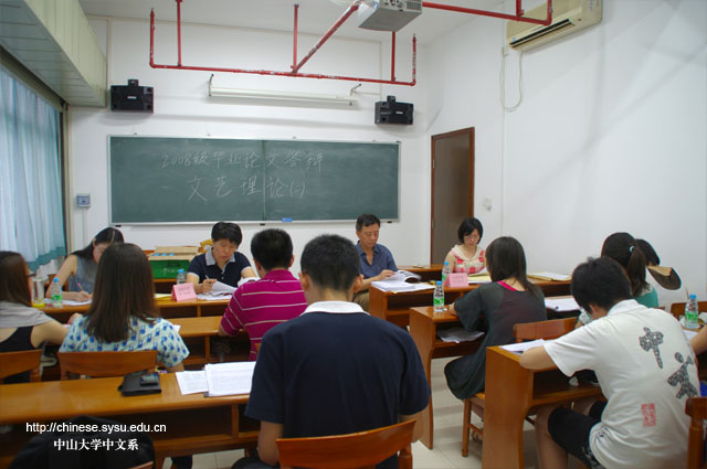 2008级本科毕业论文答辩会顺利完成