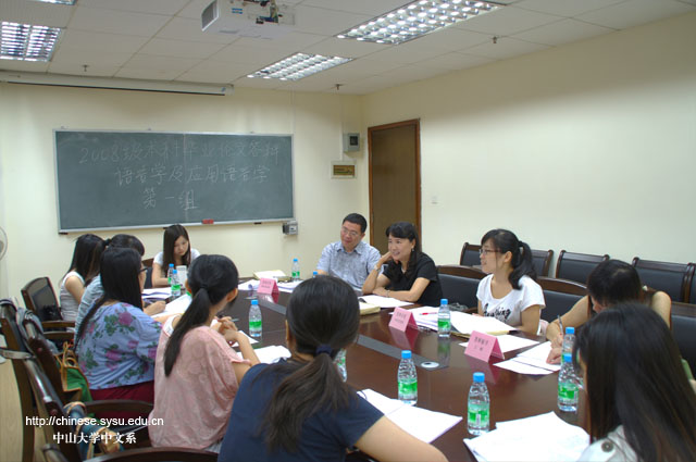 2008级本科毕业论文答辩会顺利完成