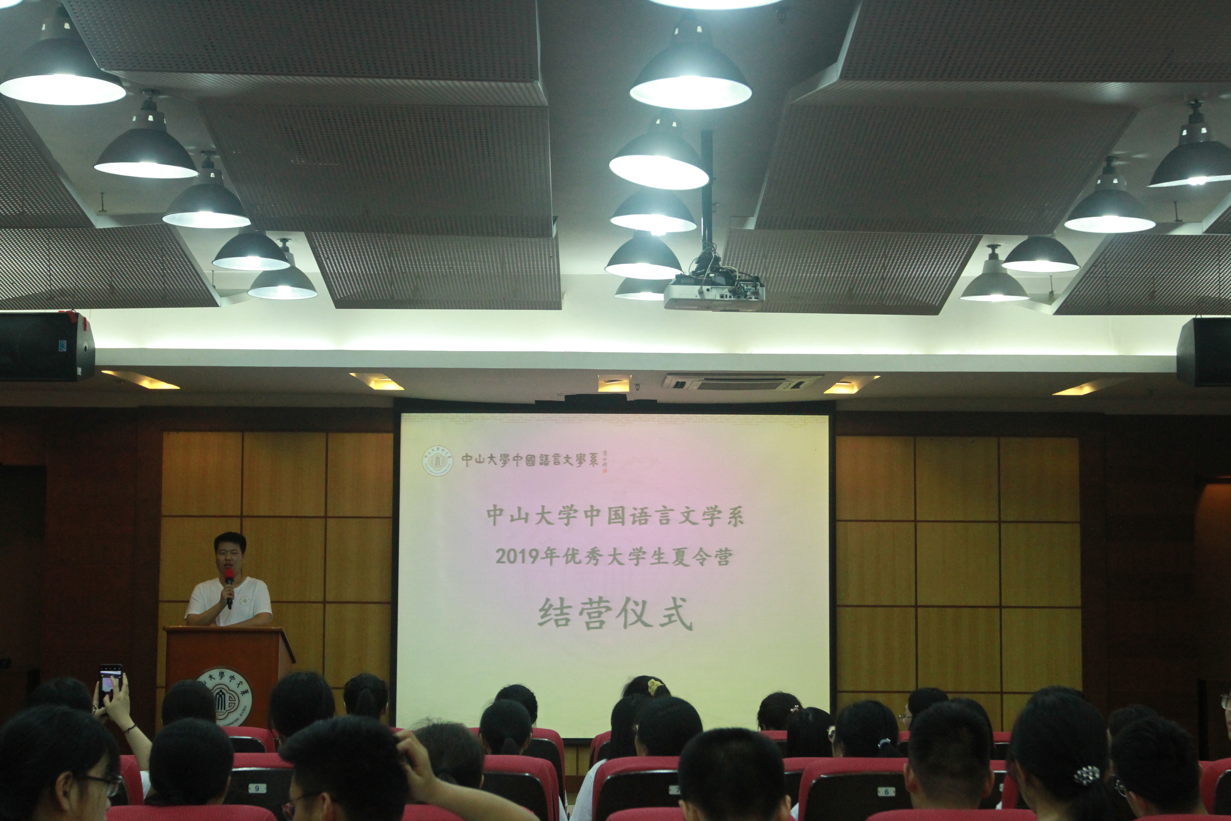 结营仪式营员代表发言