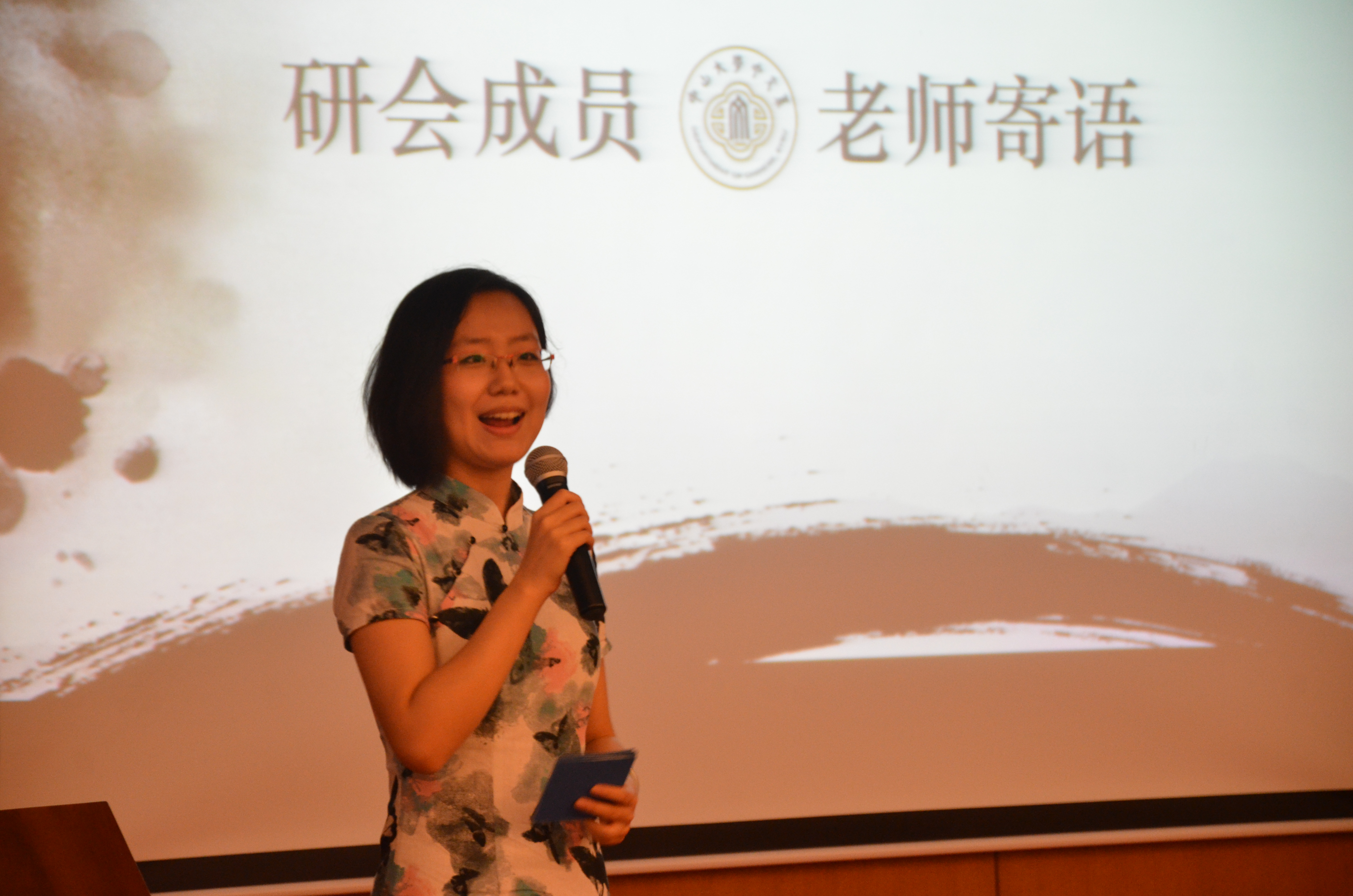 我系研会在校先进研究生会评优大会上斩获佳绩