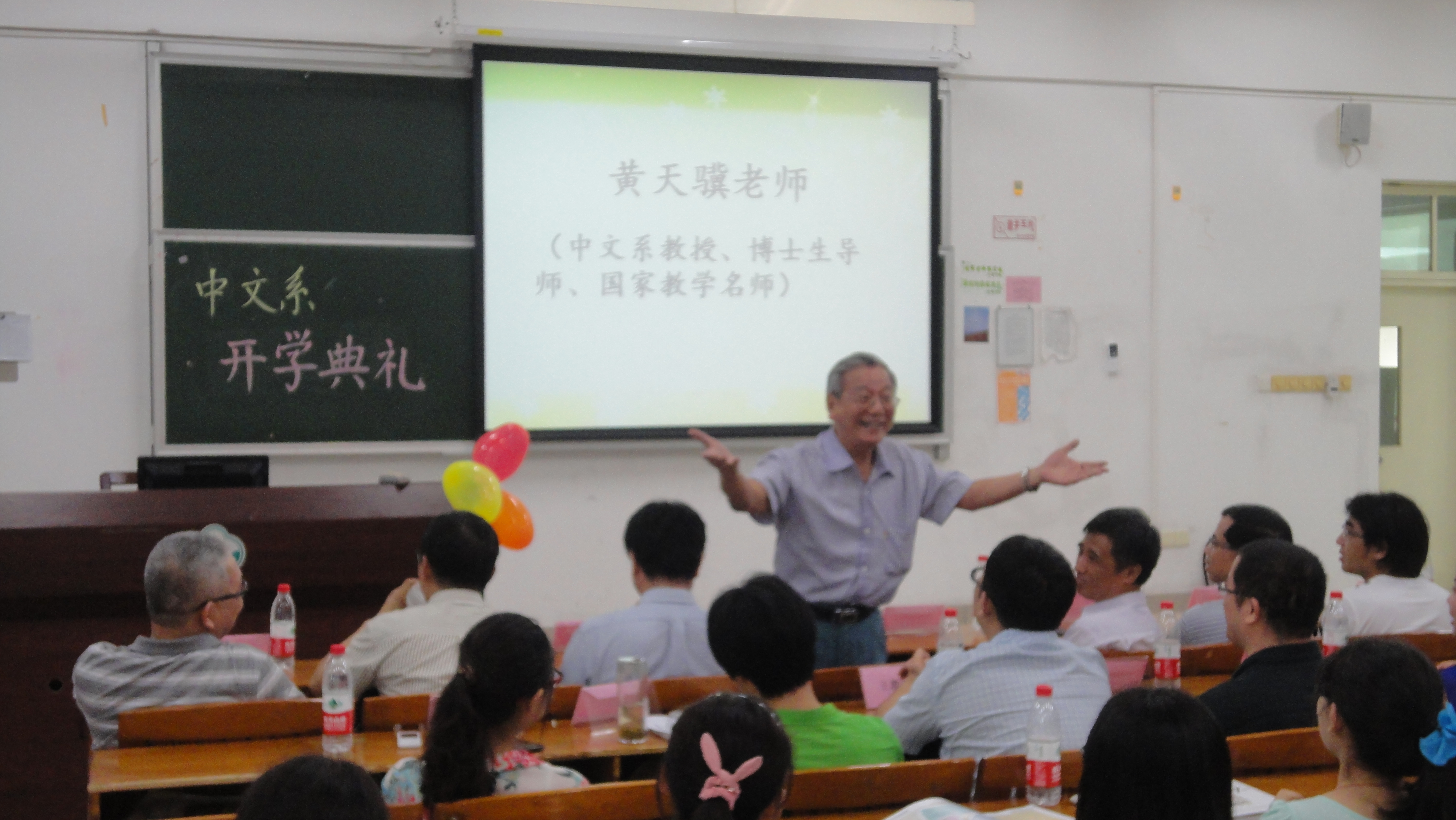 中文系获2013年全校迎新风采展示大赛三等奖