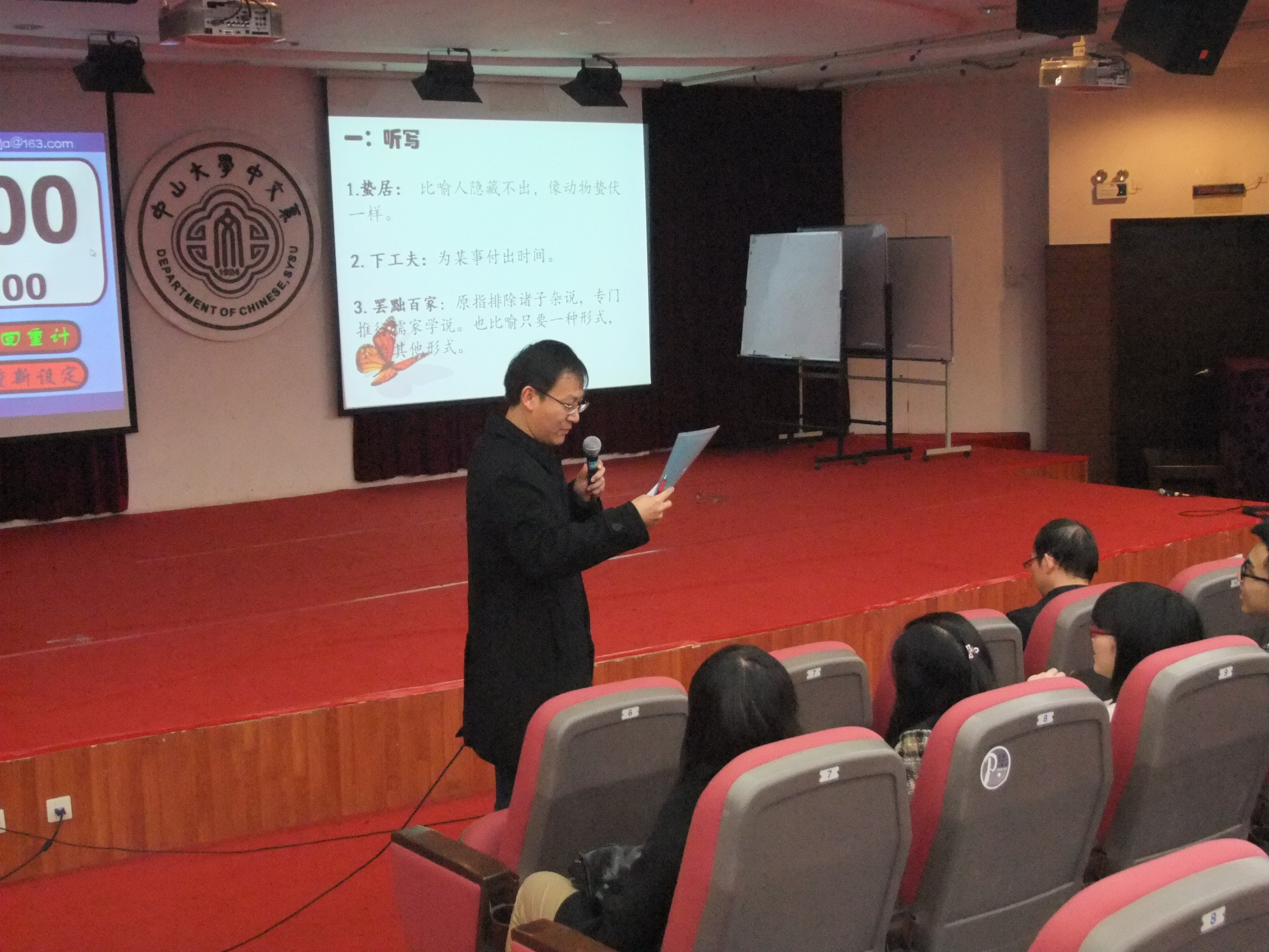 传承汉字文化，笔写华夏风韵 ——记威廉williamhill2013年科技艺术节之汉字听写大赛决赛