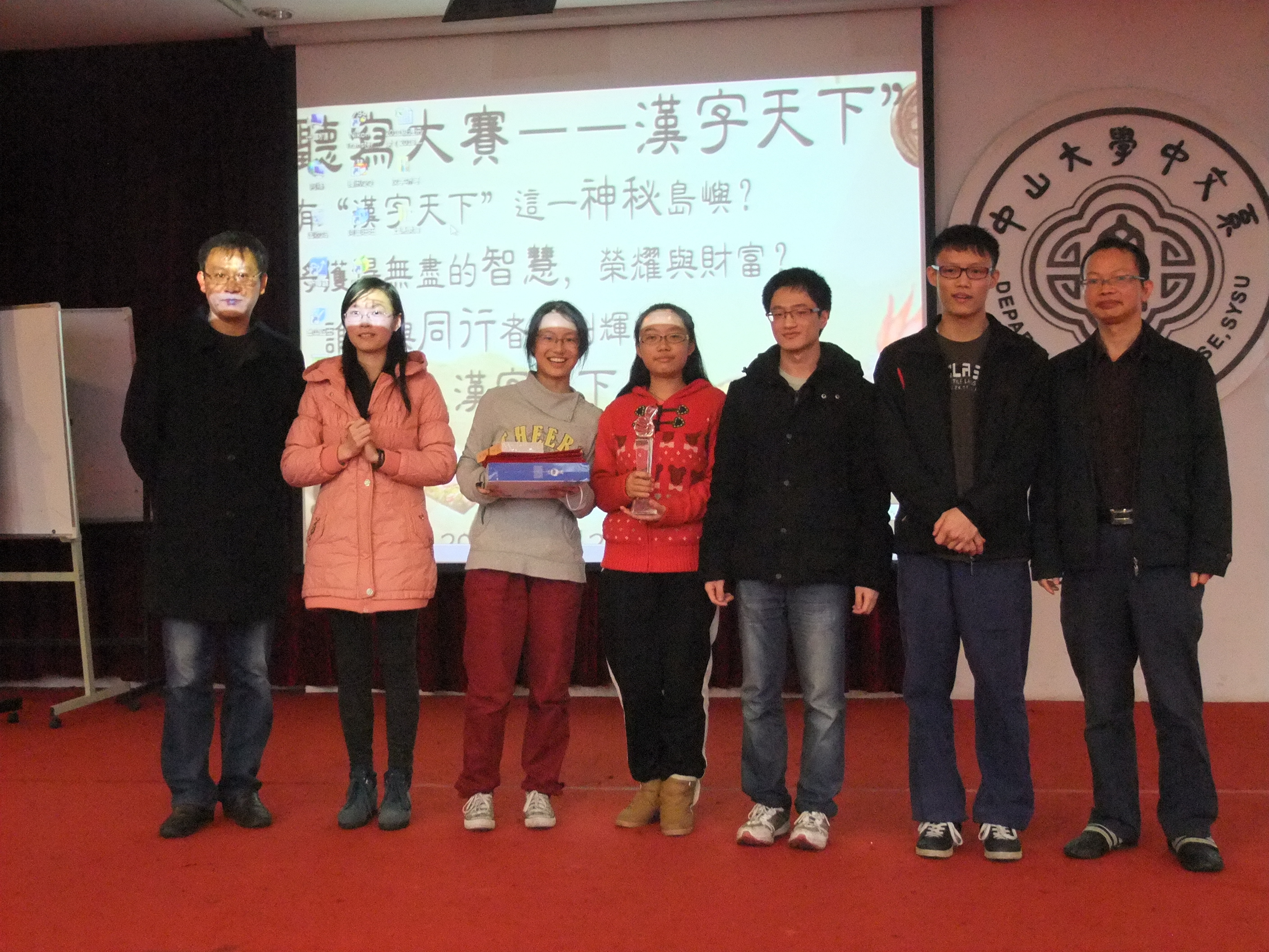 传承汉字文化，笔写华夏风韵 ——记威廉williamhill2013年科技艺术节之汉字听写大赛决赛