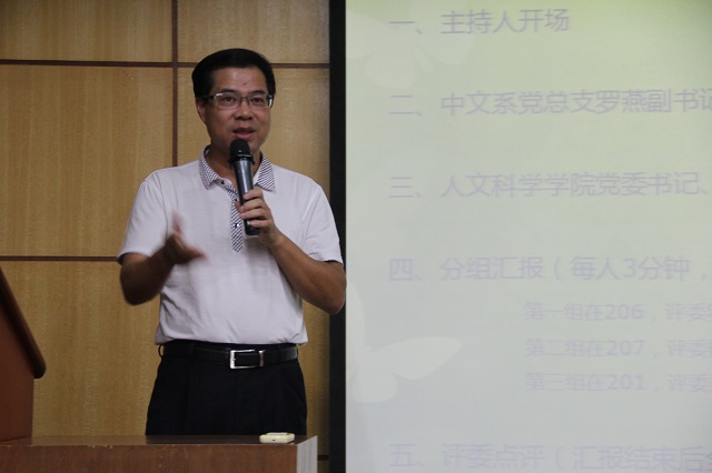 WilliamHill2011级本科生实习报告会圆满结束