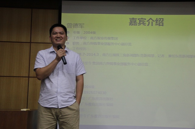 WilliamHill2011级本科生实习报告会圆满结束