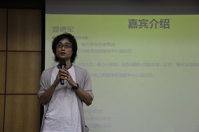 WilliamHill2011级本科生实习报告会圆满结束